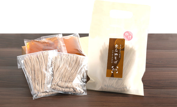 花水木のおそば かけそば(温)用 4人前~8人前 【送料無料商品】
