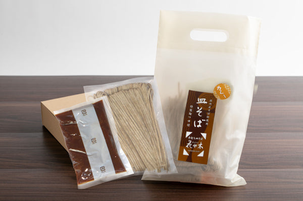 花水木のおそば カレーそば(温)用 4人前~6人前 【送料無料商品】