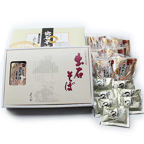 半生麺・包丁切り(つゆ付)(5人前~10人前)【送料込み商品】