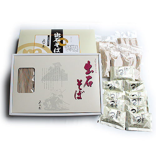 半生麺 【(つゆ付)】8人前~16人前 (送料・消費税込み)